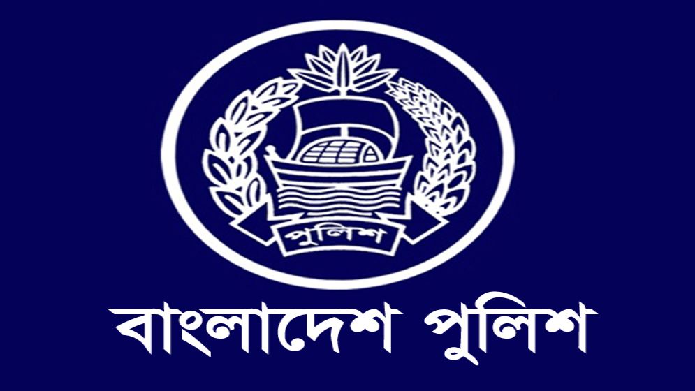 পুলিশের ১৭ উচ্চপদস্থ কর্মকর্তাকে বাধ্যতামূলক অবসর