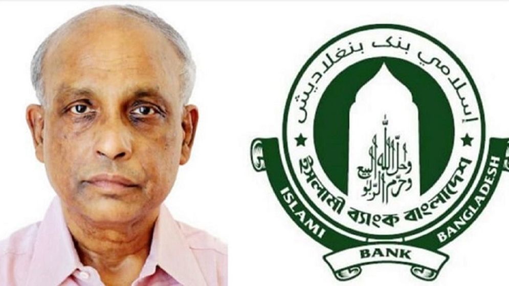 ইসলামী ব্যাংকের চেয়ারম্যান অধ্যাপক ড. জুবায়দুর রহমানের পদত্যাগ