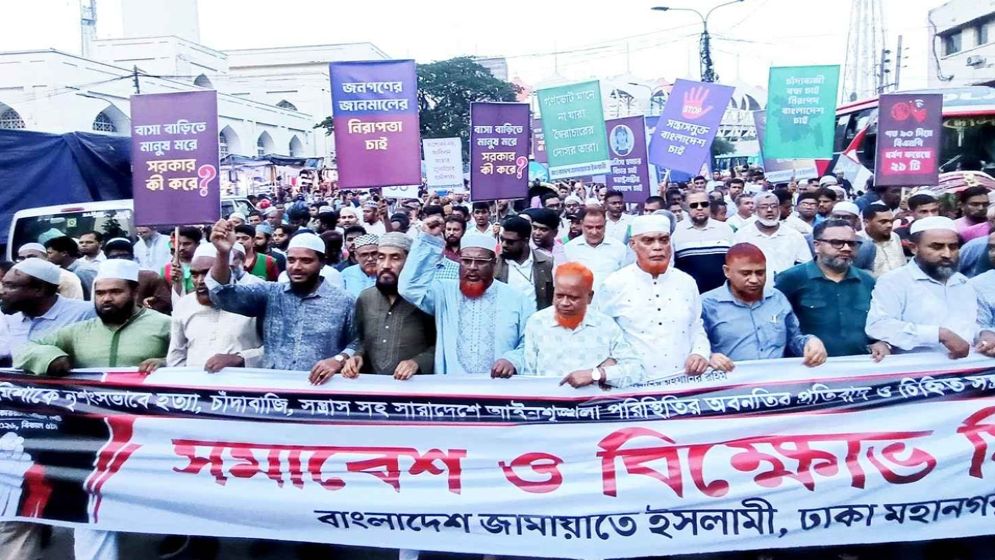 স্বরাষ্ট্রমন্ত্রীর পদত্যাগ দাবি জামায়াত সেক্রেটারির