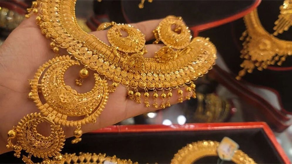 আজ কত দরে বিক্রি হচ্ছে স্বর্ণ?