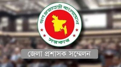 'ডিসি সম্মেলন-২০২৬' শুরু ৩ মে, ব্রিফিং শনিবার