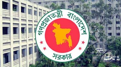প্রশিক্ষণ নিতে পাকিস্তানে যাচ্ছেন ১২ সরকারি কর্মকর্তা