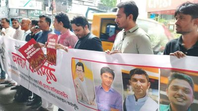 ‘৪ সাংবাদিককে পুনর্বহাল না করলে শনিবার থেকে এখন টিভি অবরোধ’  