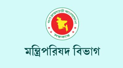 প্রধানমন্ত্রীর নেতৃত্বে ১১ সদস্যের জাতীয় সমন্বয় কমিটি গঠন