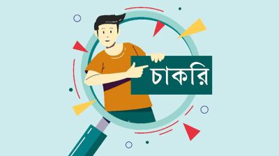 প্রভিডেন্ট ফান্ড ও আবাসন সুবিধাসহ আকিজ গ্রুপে চাকরি