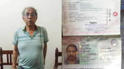 সাতটি পাসপোর্টসহ পররাষ্ট্রের সাবেক ডিজি আটক