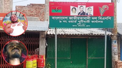 বিএনপি কার্যালয়ে ঢুকে গুলি, আহত ২
