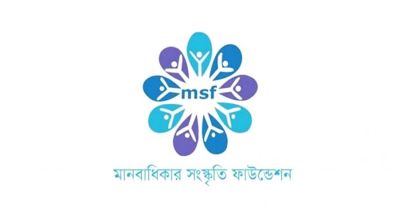 দুই মাসে মব সহিংসতায় ৫৩ মৃত্যু