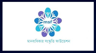দুই মাসে মব সহিংসতায় ৫৩ মৃত্যু