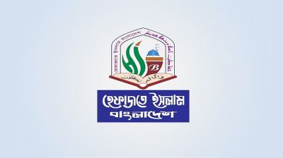 হেফাজতে ইসলামে কোনো দলাদলি কিংবা প্লাস-মাইনাস নেই