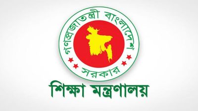 নতুন ভিসি পেল ১১ বিশ্ববিদ্যালয়