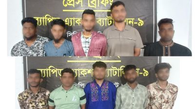 সিলেটে প্রধানমন্ত্রীর সফর ঘিরে ছিনতাই চক্রের ১০ সদস্য গ্রেপ্তার
