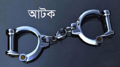 ধানমন্ডিতে জড়ো হওয়া ২৬ জন আটক