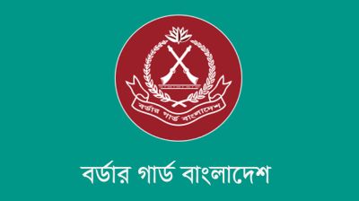 সীমান্ত সুরক্ষা ও অপরাধ দমনে কঠোর নজরদারি বিজিবি’র