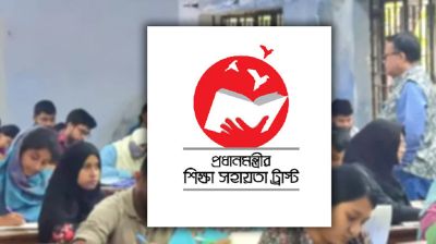 অনার্স শিক্ষার্থীদের বৃত্তি দিচ্ছে সরকার, আবেদন শুরু আজ 