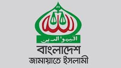 সাংবাদিকদের নিরাপত্তা নিশ্চিতের আহ্বান জামায়াতের