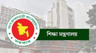 বদলির সুযোগ পাচ্ছেন মাদরাসা শিক্ষকরাও, নীতিমালা অনুমোদন
