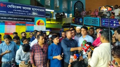 আদ-দ্বীন হাসপাতালে ভ্রাম্যমাণ আদালতের জরিমানা