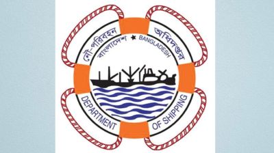 নাবিক ভর্তি পরীক্ষায় জালিয়াতি, ৯ জনের বিরুদ্ধে মামলা