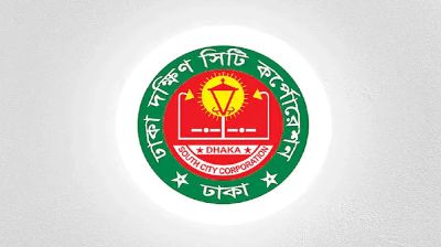 কোরবানির জন্য ৩৫৭ স্থান নির্ধারণ ডিএসসিসির