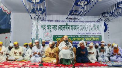 আল্লাহ আমাদের এ জীবন দিয়েছেন পরীক্ষা করার জন্য -ছারছীনার পীর ছাহেব