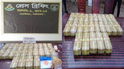 সাড়ে সাত কোটি টাকার ইয়াবা জব্দ করলো র‌্যাব