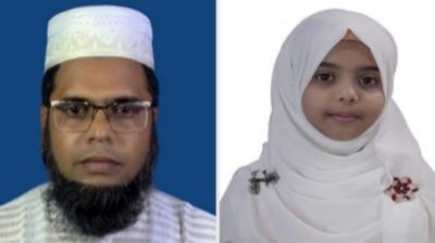 জাতীয় ও বিভাগীয় পর্যায়ে শ্রেষ্ঠত্বের গৌরব, বাবা-মেয়ের কৃতিত্ব