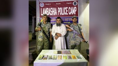 বিদেশি মুদ্রাসহ জঙ্গি নেটওয়ার্কের অর্থদাতা আটক