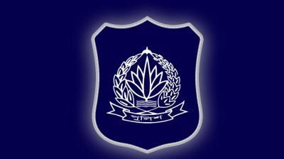 পুলিশ সপ্তাহে পদক প্রদান স্থগিত