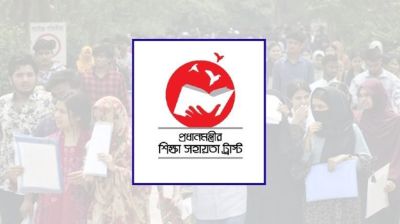 এসএসসি শিক্ষার্থীরা ৬ হাজার টাকা ভর্তি সহায়তা, আবেদনের শেষ সময় ৭ মে