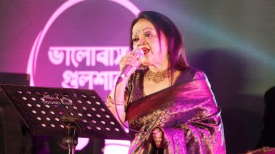 সাবিনা ইয়াসমিনের গানে মুখর গুলশান সোসাইটি