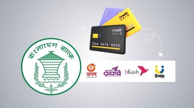 কার্ড থেকে বিকাশ-নগদ-রকেটে টাকা আনতে নতুন নির্দেশনা