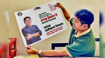 এনসিপি থেকে পদত্যাগ করলেন ঢাকা উত্তরের সদস্য সচিব