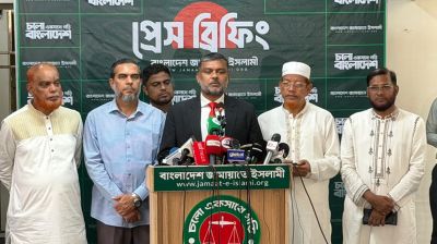‘বিচার বিভাগীয় সচিবালয়কে বিলুপ্ত করা বিচার বিভাগের ওপর চপেটাঘাত’