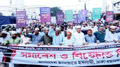 স্বরাষ্ট্রমন্ত্রীর পদত্যাগ দাবি জামায়াত সেক্রেটারির