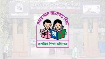 প্রাথমিকে শিক্ষক নিয়োগে জরুরি নির্দেশনা