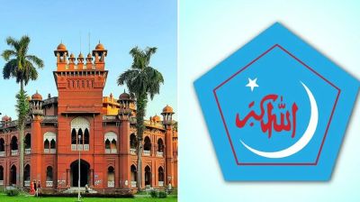 ঢাবির বটতলায় ‘কোরআন সন্ধ্যা’ আয়োজন করছে ছাত্রশিবির