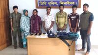 পোশাক-ওয়াকিটকিসহ ভুয়া পুলিশ চক্রের ৫ জন গ্রেপ্তার