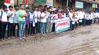 স্কুলপথে কাদা-পানি, রায়গঞ্জে শিক্ষার্থী-অভিভাবকদের মানববন্ধন