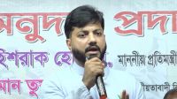 বিসিবির নির্বাচন করবেন না ইশরাক