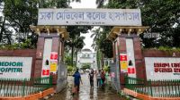 বিষাক্ত দ্রব্য খেয়ে ইউল্যাব শিক্ষার্থীর মৃত্যু