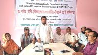 শরণখোলায় বহুপক্ষীয় মৎস্যজীবী নেটওয়ার্কের দ্বি-মাসিক সভা অনুষ্ঠিত