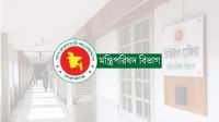 প্রধানমন্ত্রীর নেতৃত্বে ১১ সদস্যের জাতীয় সমন্বয় কমিটি গঠন