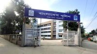 টহল পুলিশের ওপর সশস্ত্র হামলা, শটগান ছিনতাই