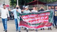 ঢাবিতে ছাত্রলীগের ঝটিকা মিছিল, ২ জন আটক