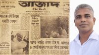 ফারাক্কার লং মার্চ ও মওলানা ভাসানীর দূরদর্শী রাজনীতি