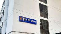 কর্মকর্তাদের মন্ত্রণালয়ে ফেরত