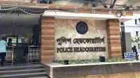 পুলিশ পদকের প্রজ্ঞাপন জারি নিয়ে যা বললো সদর দপ্তর