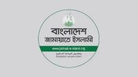 জনস্বাস্থ্যের চরম সংকটেও সরকারের দৃশ্যমান পদক্ষেপ নেই: জামায়াত