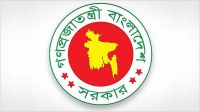 অতিরিক্ত সচিবদের বিদেশ ভ্রমণে নতুন নির্দেশনা 